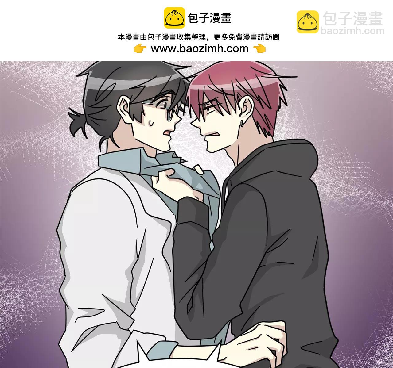 《我想喜欢你之楼下冤家》第15话 正式交往 第2页