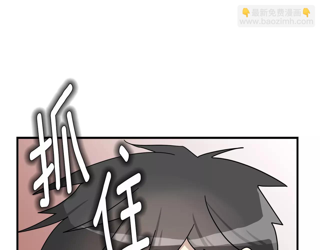 《我想喜欢你之楼下冤家》第10话 去我家？！ 第13页