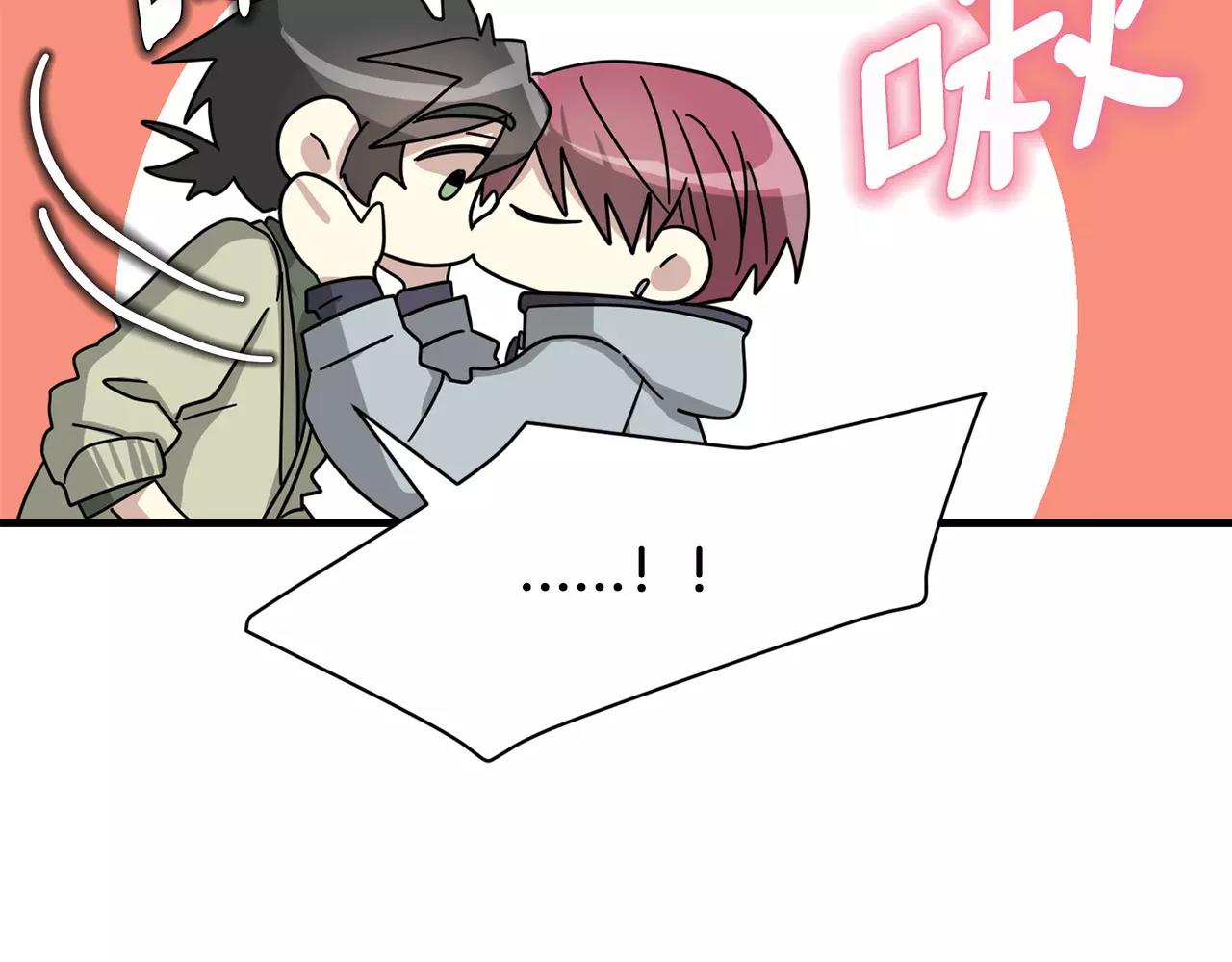 《我想喜欢你之楼下冤家》第10话 去我家？！ 第16页