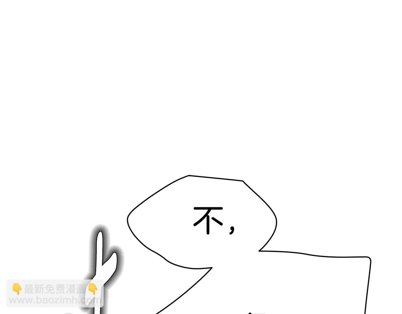 《我想喜欢你之楼下冤家》第10话 去我家？！ 第39页