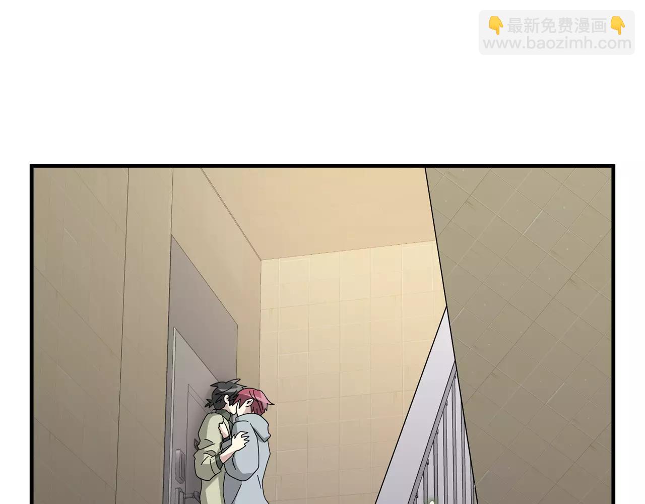 《我想喜欢你之楼下冤家》第10话 去我家？！ 第6页