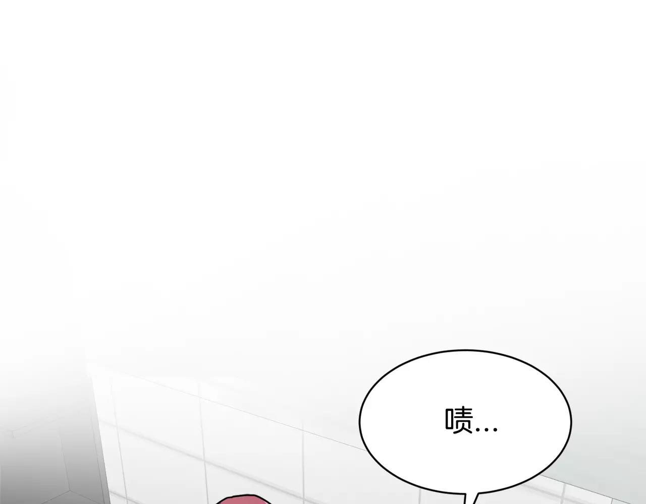 《我想喜欢你之楼下冤家》第8话 电话号码 第49页