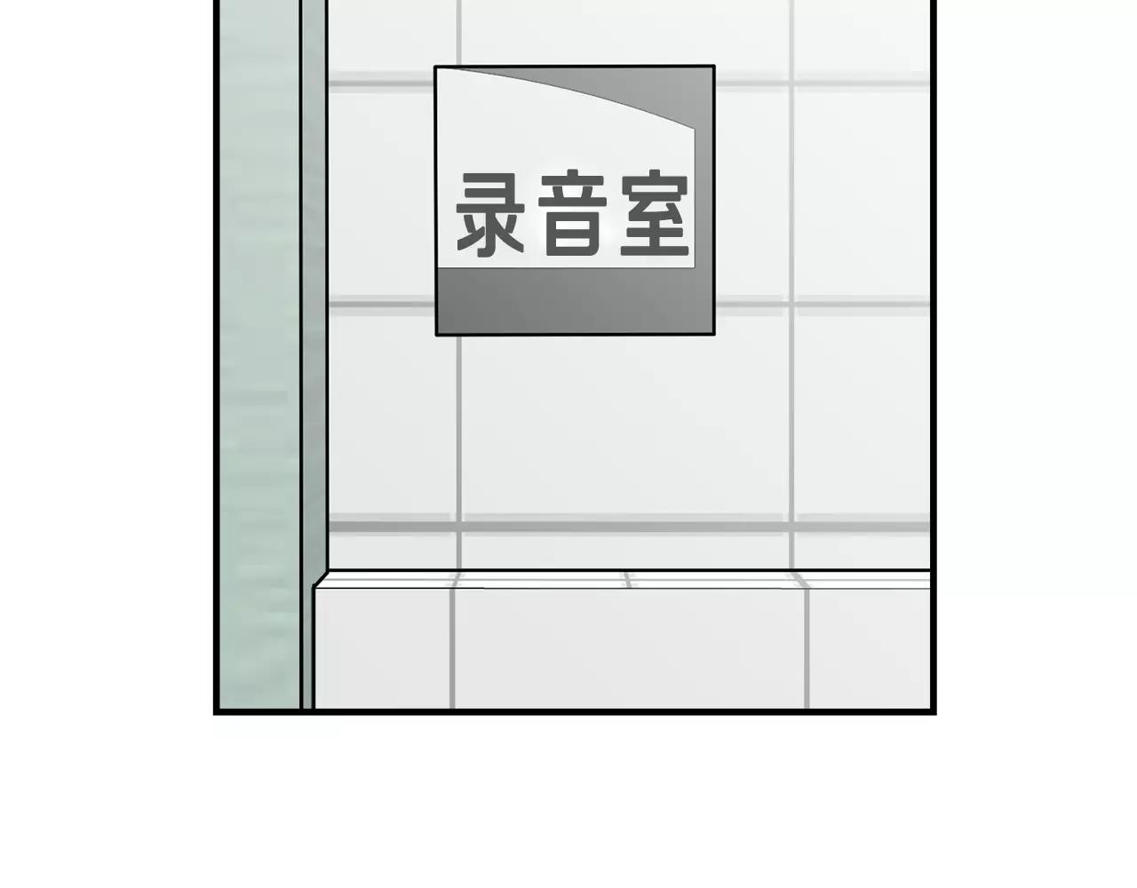 《我想喜欢你之楼下冤家》第8话 电话号码 第6页