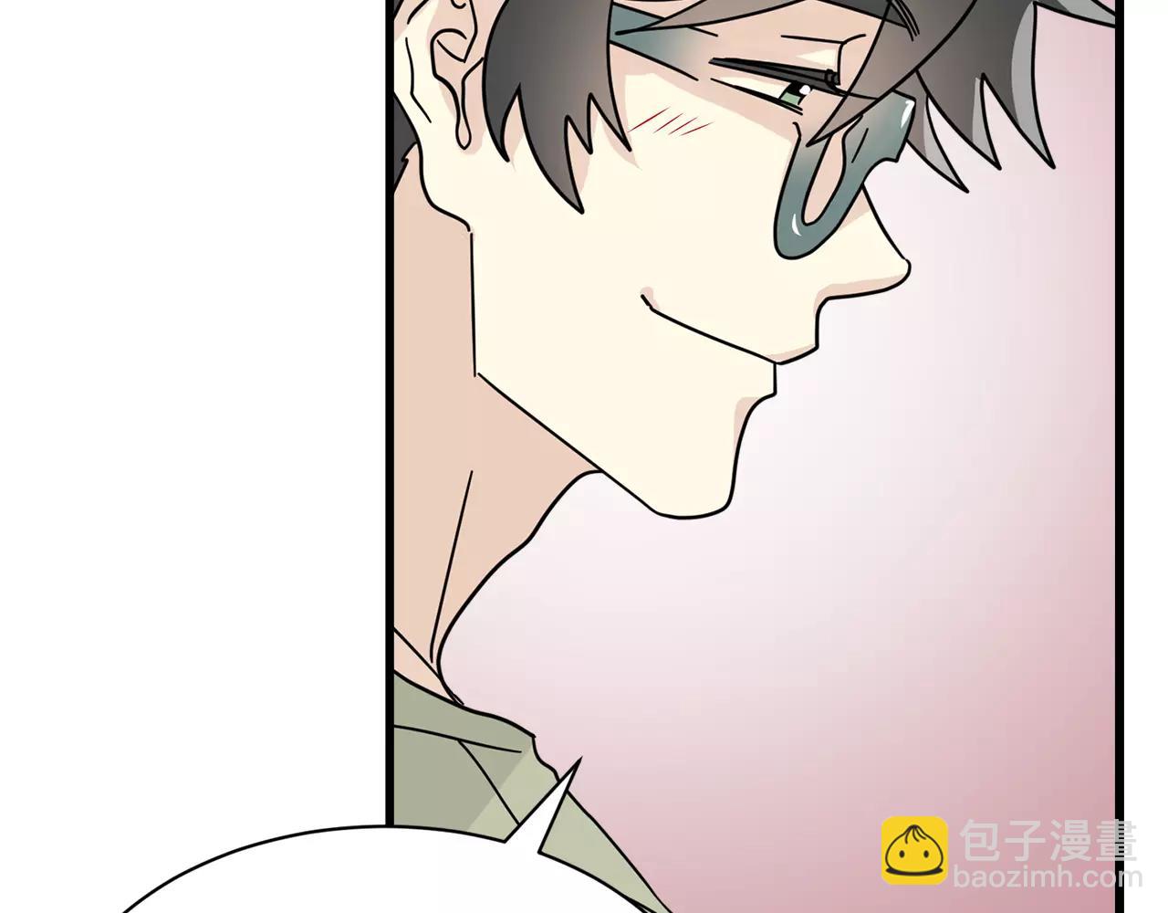 《我想喜欢你之楼下冤家》第16话 第一次约会 第21页