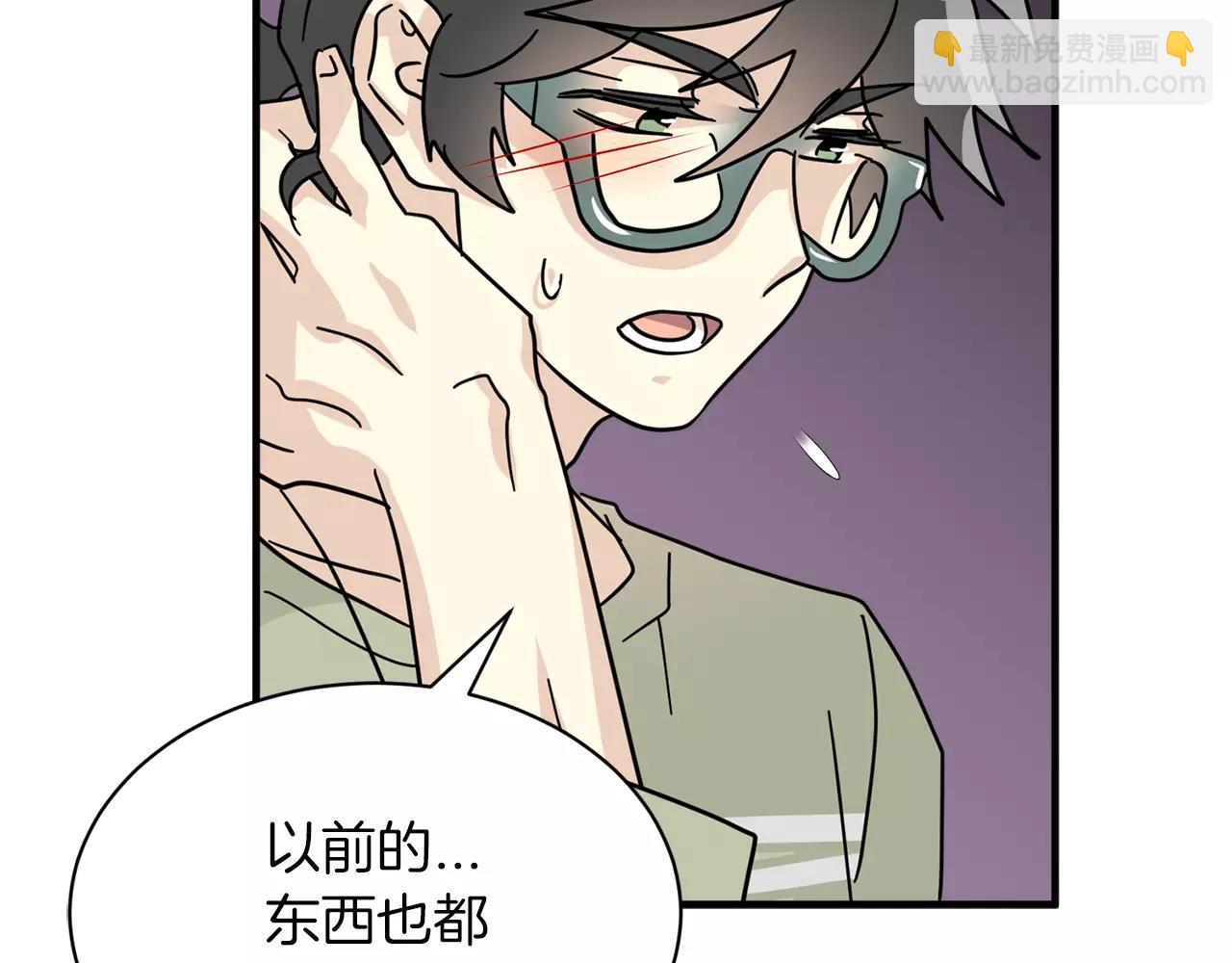 《我想喜欢你之楼下冤家》第16话 第一次约会 第36页