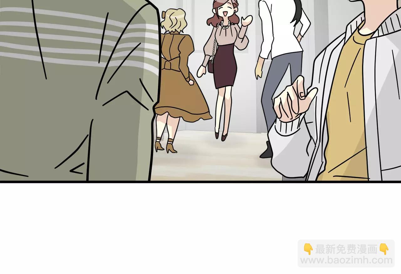 《我想喜欢你之楼下冤家》第16话 第一次约会 第44页