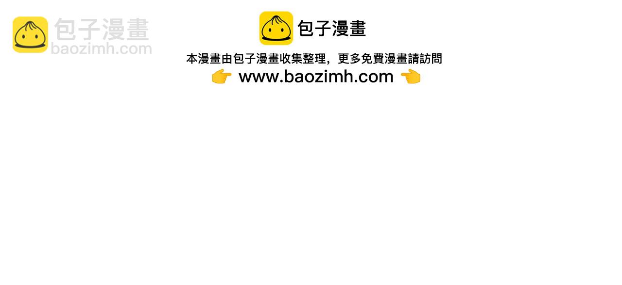 《我想喜欢你之楼下冤家》第11话 温柔的惩罚 第23页
