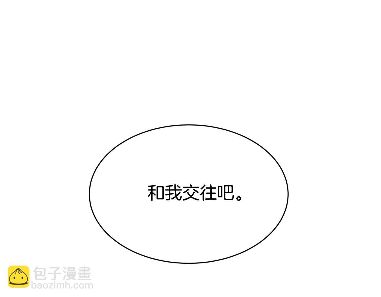 《我想喜欢你之楼下冤家》第11话 温柔的惩罚 第24页