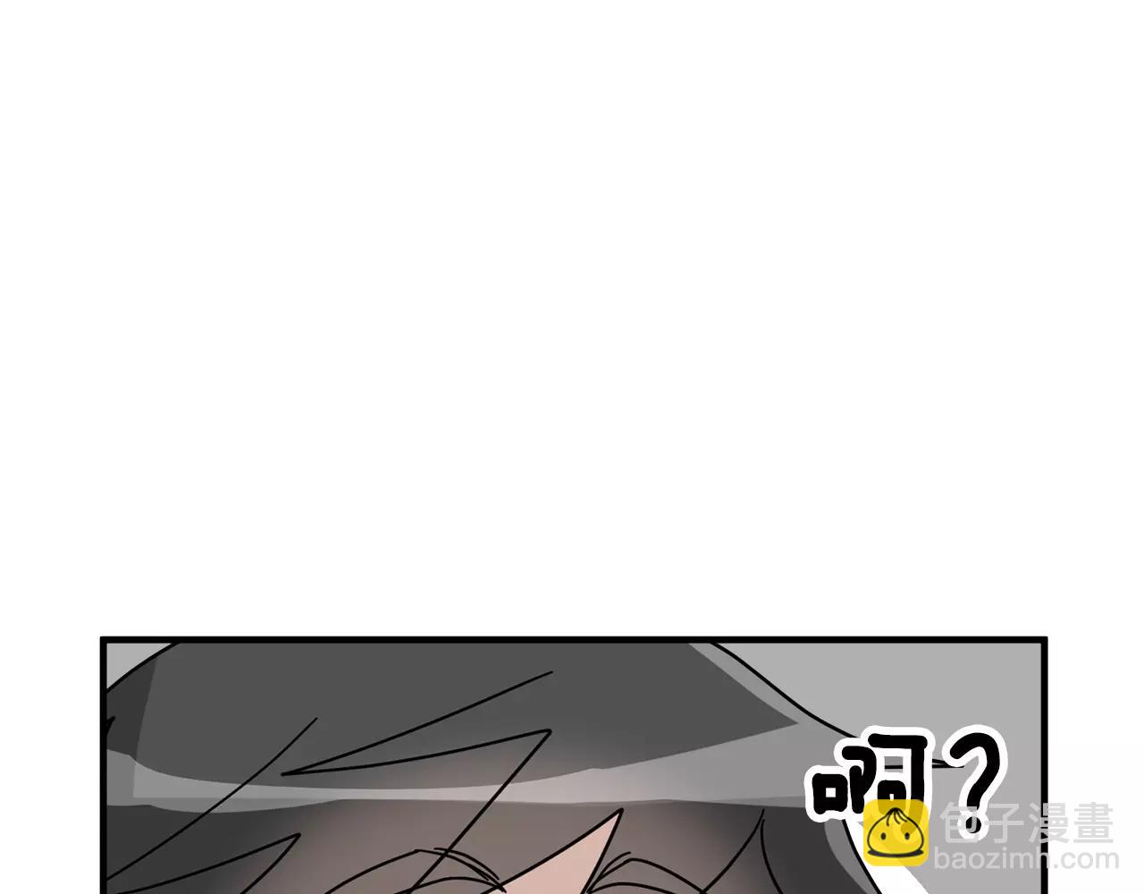 《我想喜欢你之楼下冤家》第11话 温柔的惩罚 第25页