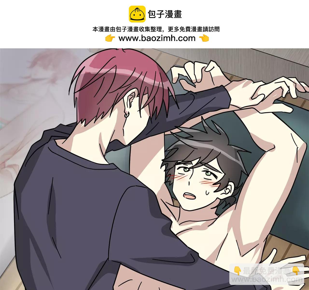 《我想喜欢你之楼下冤家》第11话 温柔的惩罚 第2页