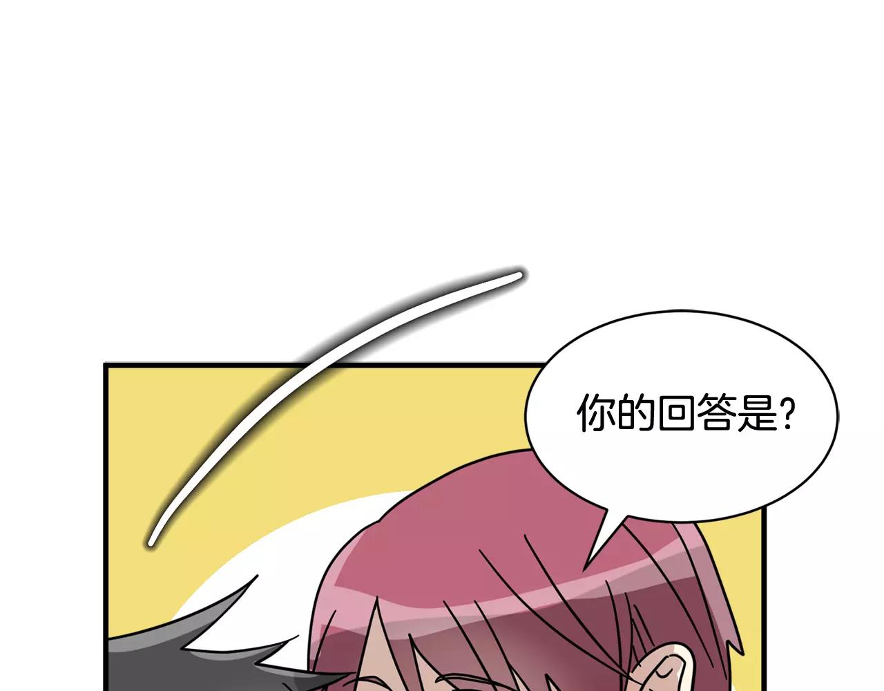 《我想喜欢你之楼下冤家》第11话 温柔的惩罚 第34页