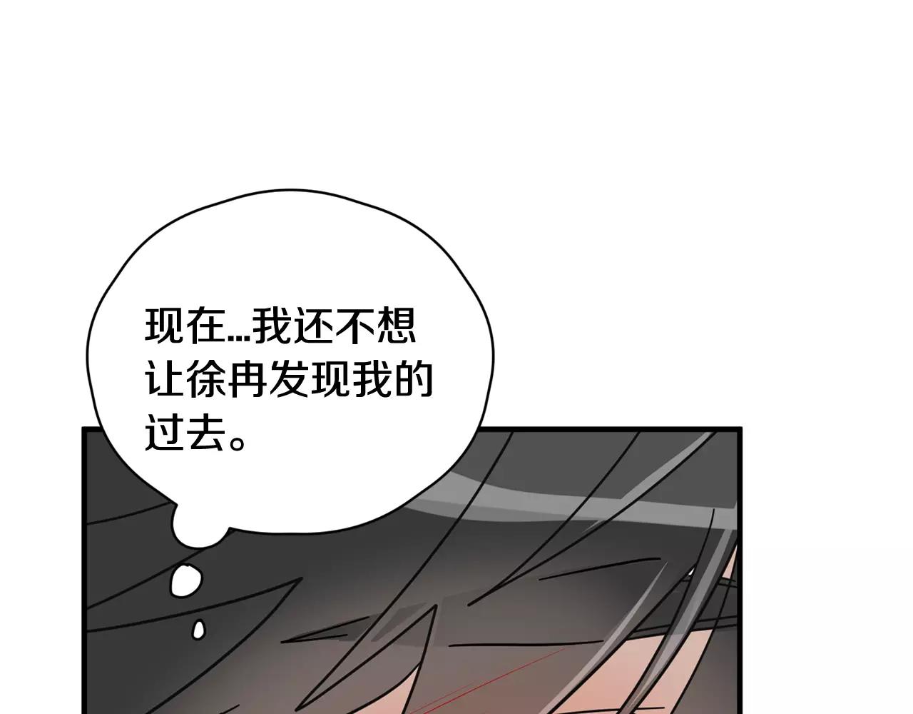 《我想喜欢你之楼下冤家》第11话 温柔的惩罚 第36页