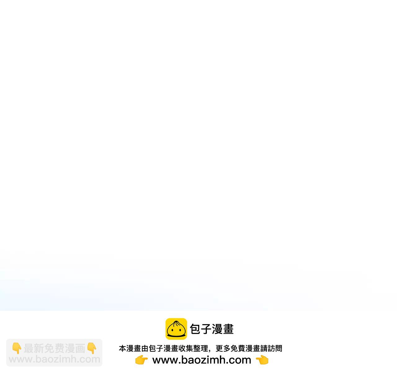 《我想喜欢你之楼下冤家》第11话 温柔的惩罚 第50页