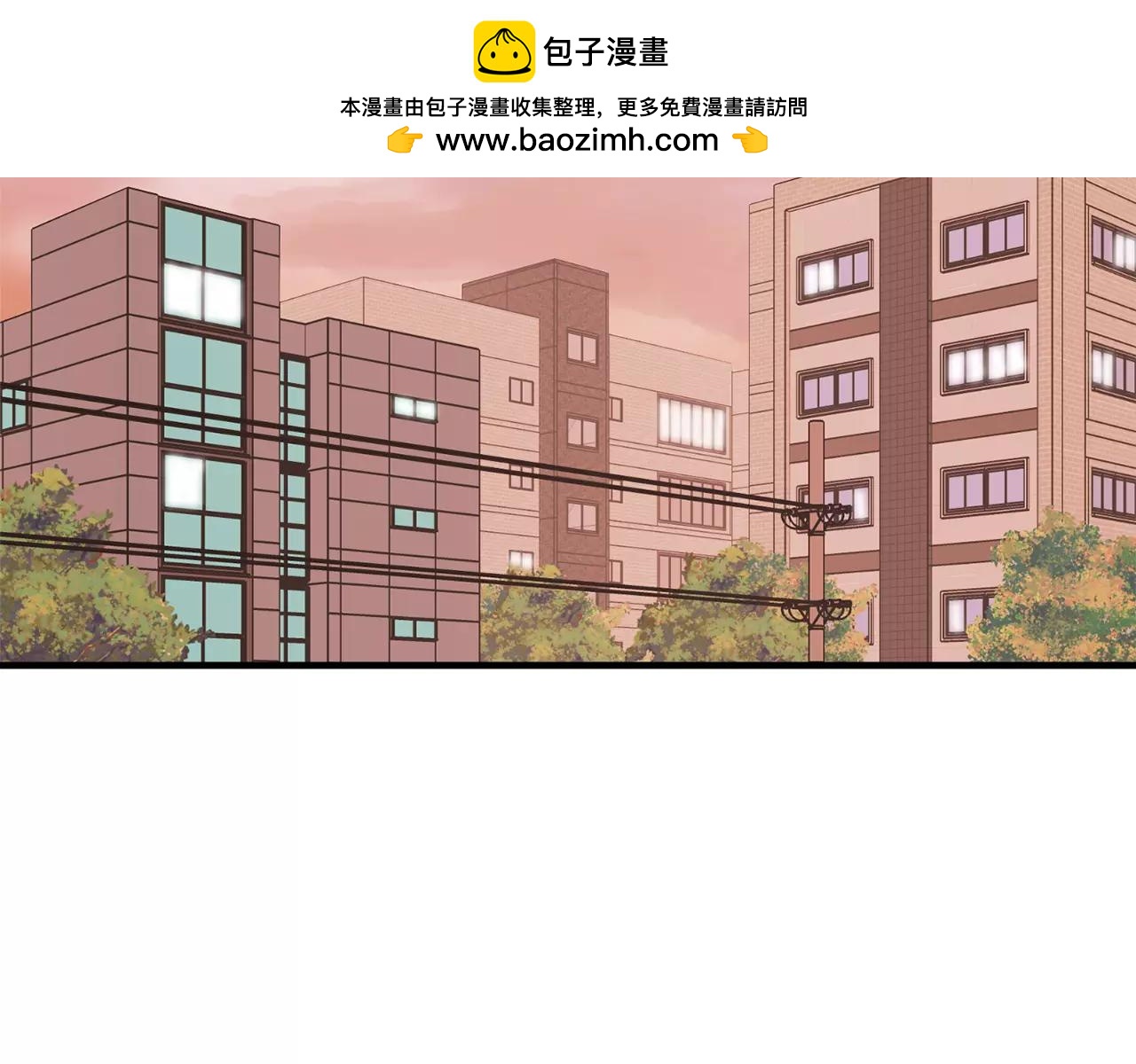 《我想喜欢你之楼下冤家》第13话 逃避 第2页