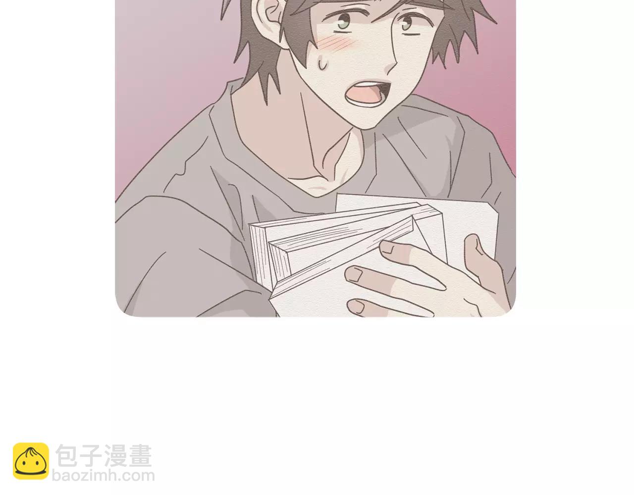 《我想喜欢你之楼下冤家》第13话 逃避 第5页