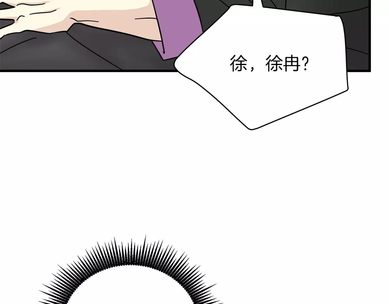 《我想喜欢你之楼下冤家》第18话 角色扮演 第37页