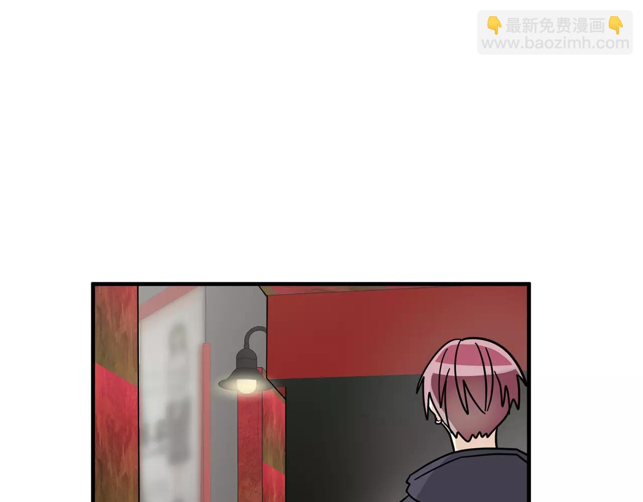 《我想喜欢你之楼下冤家》第18话 角色扮演 第6页