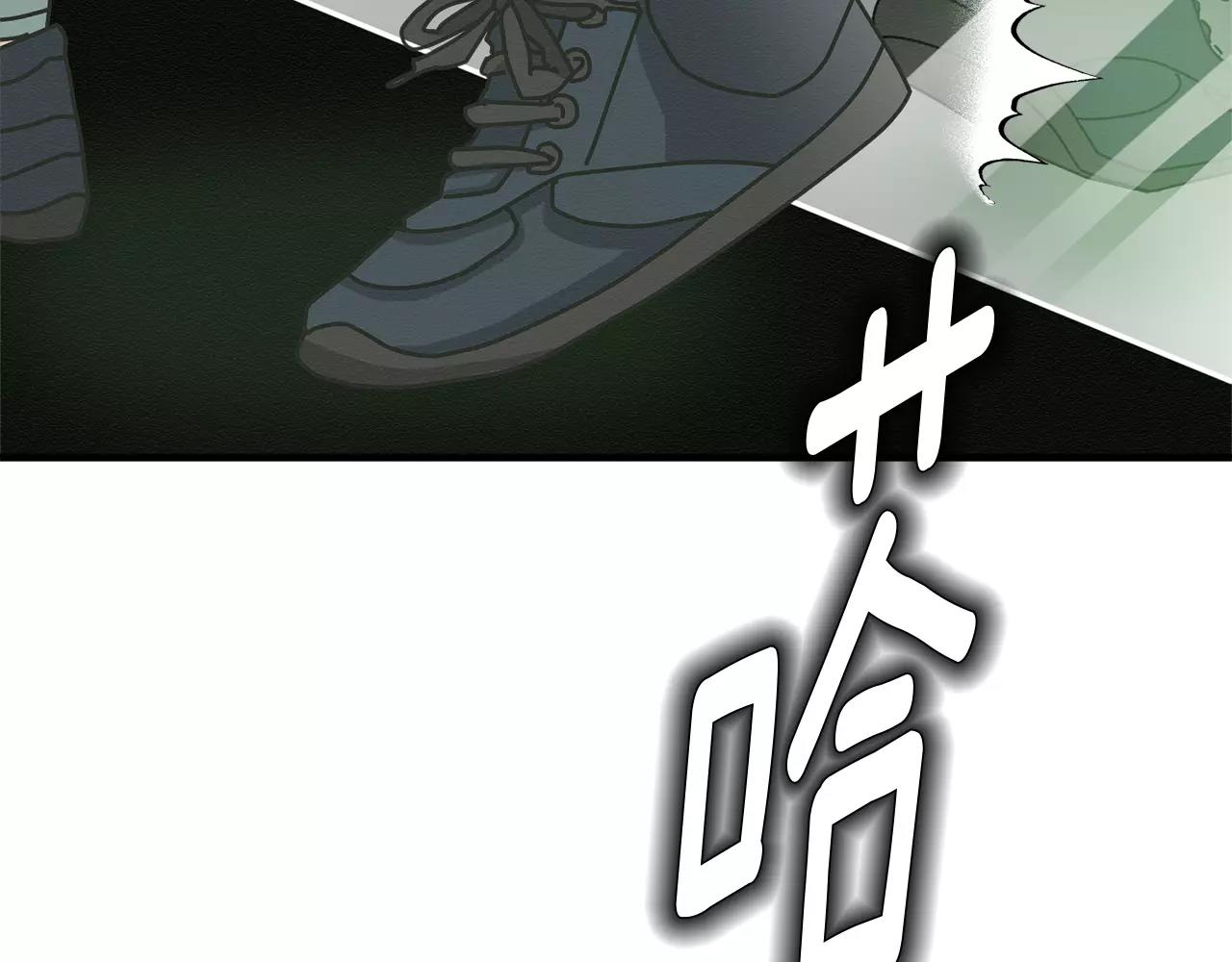 《我想喜欢你之楼下冤家》第21话 噩梦 第29页