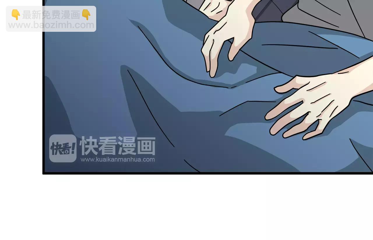《我想喜欢你之楼下冤家》第21话 噩梦 第46页