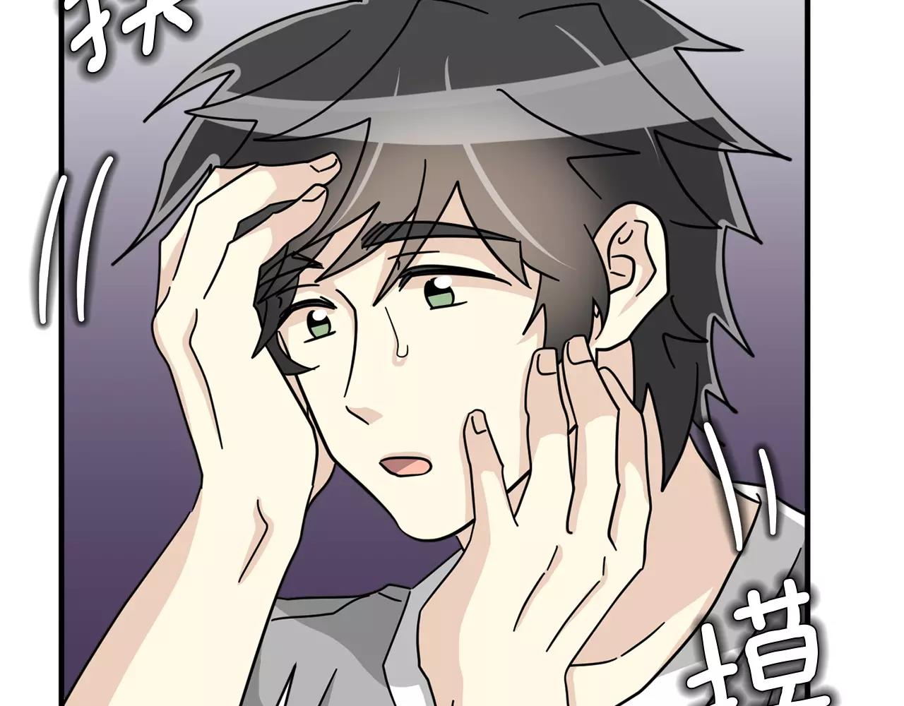 《我想喜欢你之楼下冤家》第21话 噩梦 第48页