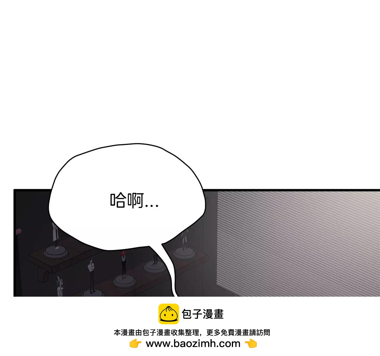 《我想喜欢你之楼下冤家》第21话 噩梦 第50页