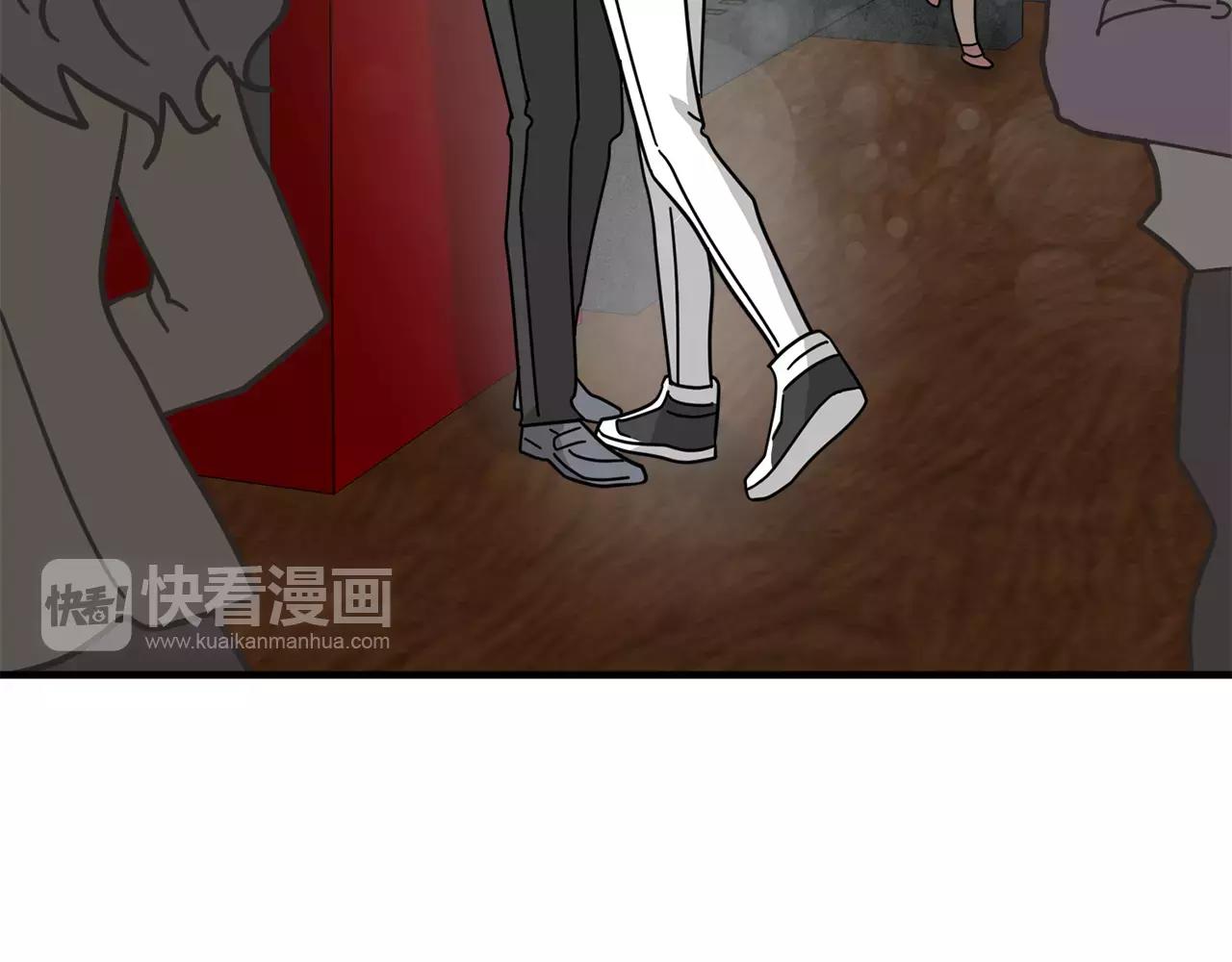 《我想喜欢你之楼下冤家》第17话 一起看试映会 第42页