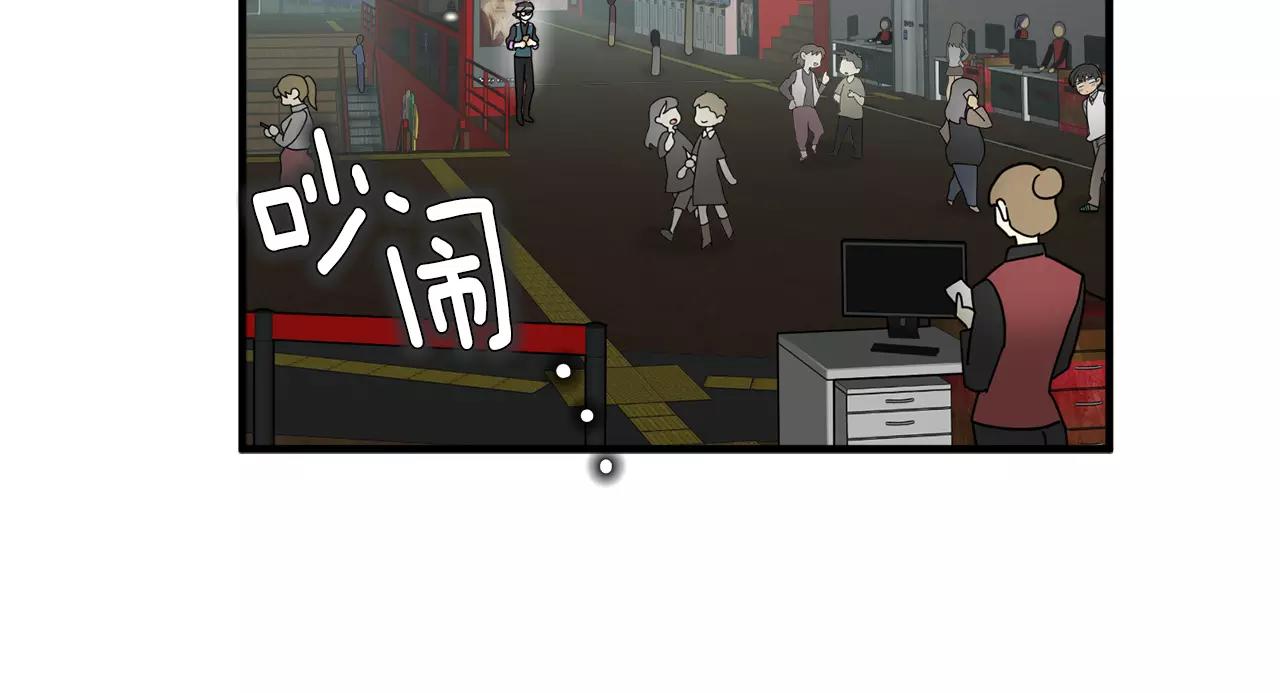 《我想喜欢你之楼下冤家》第17话 一起看试映会 第5页