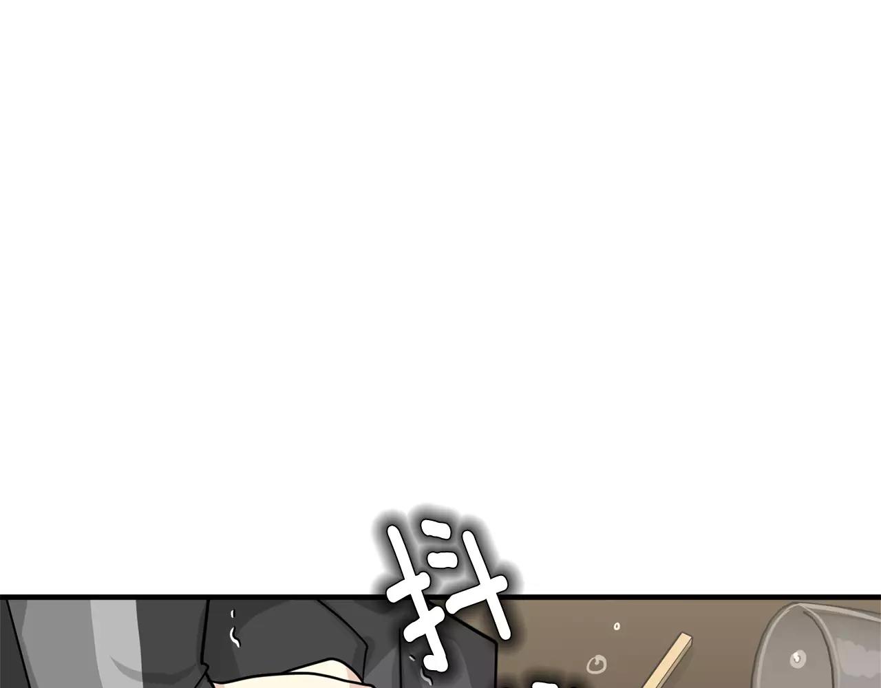 《我想喜欢你之楼下冤家》第20话 被人发现了我的秘密 第47页