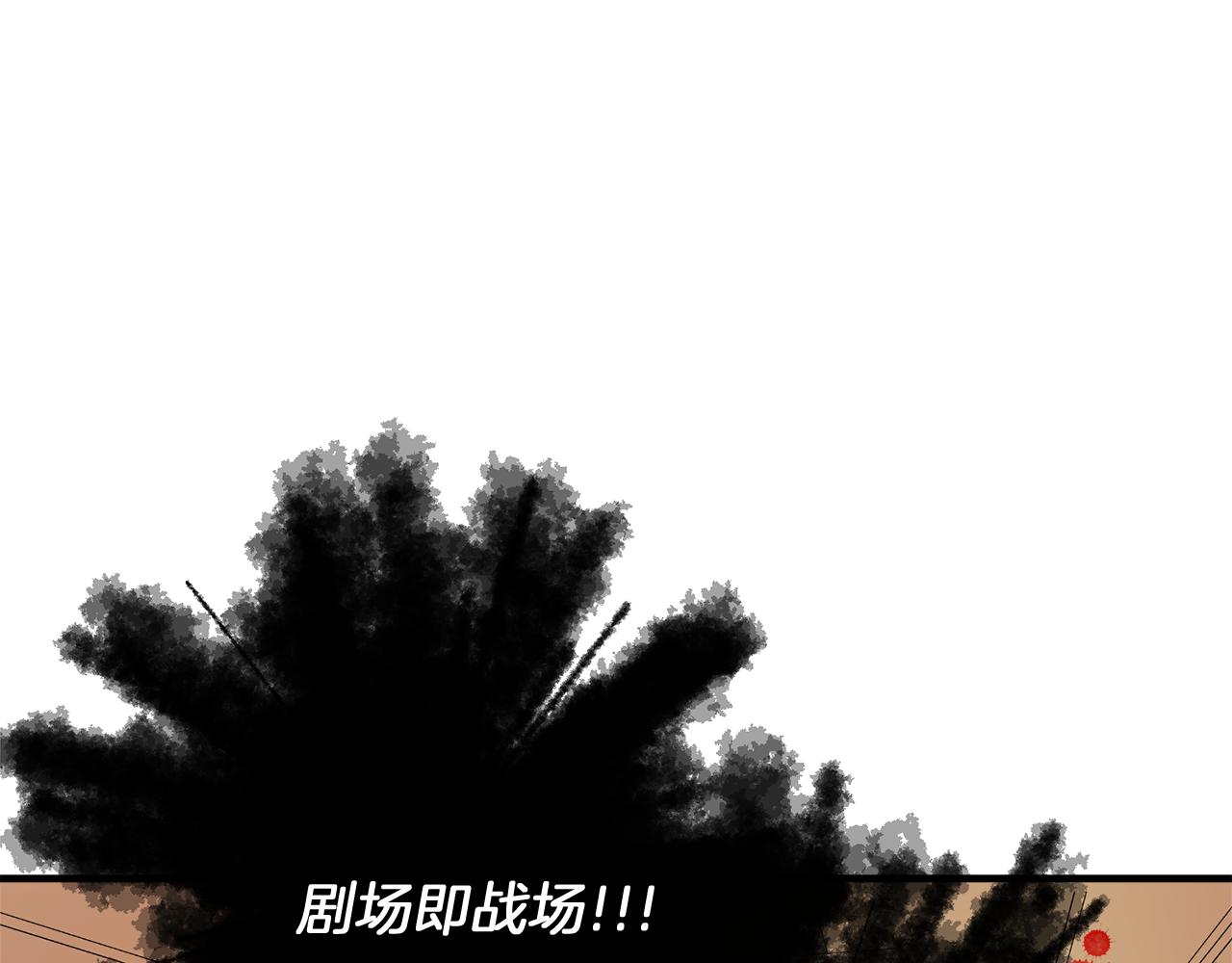 《我想喜欢你之楼下冤家》第23话 突如其来的电话短信 第18页