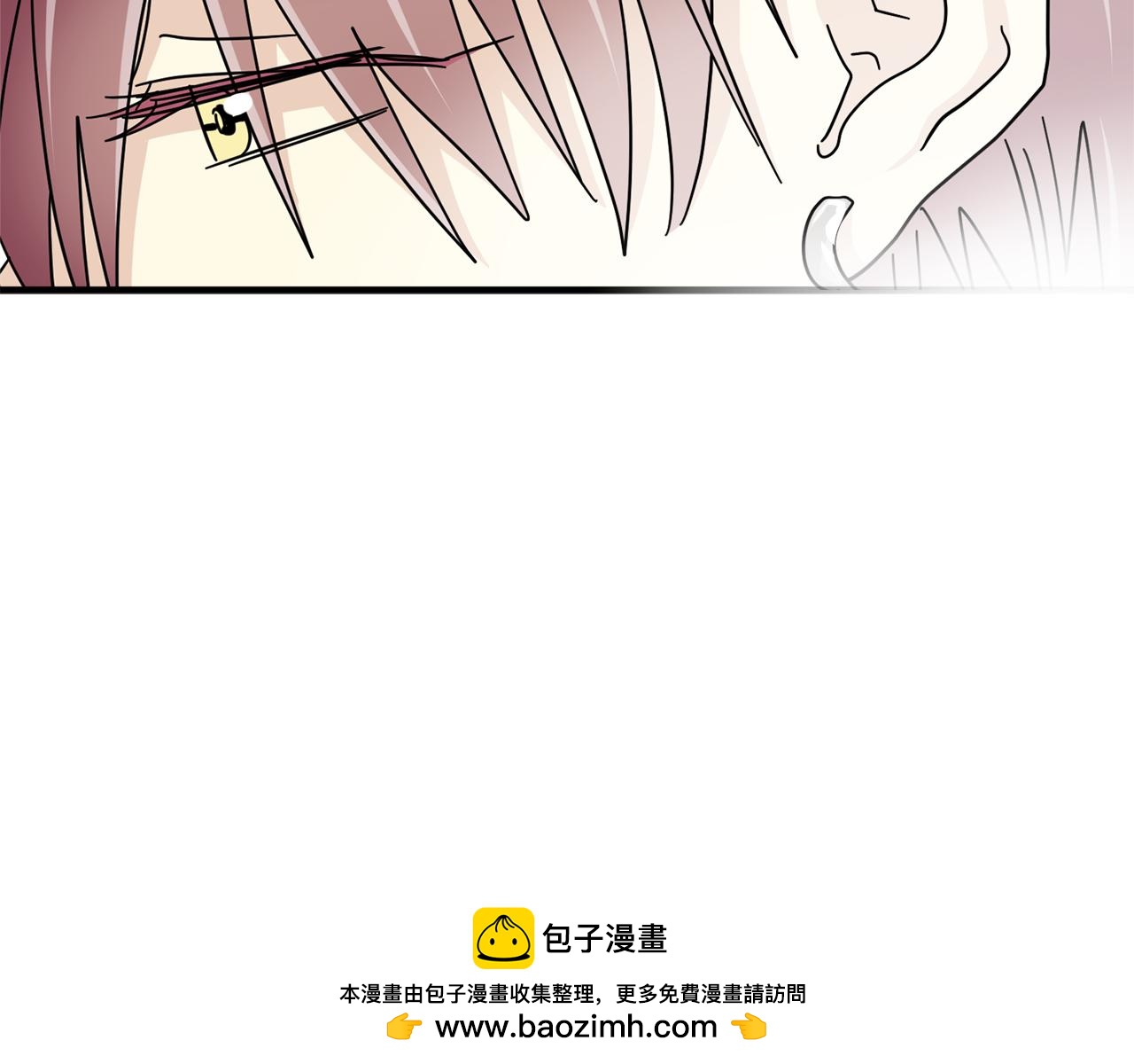 《我想喜欢你之楼下冤家》第23话 突如其来的电话短信 第50页