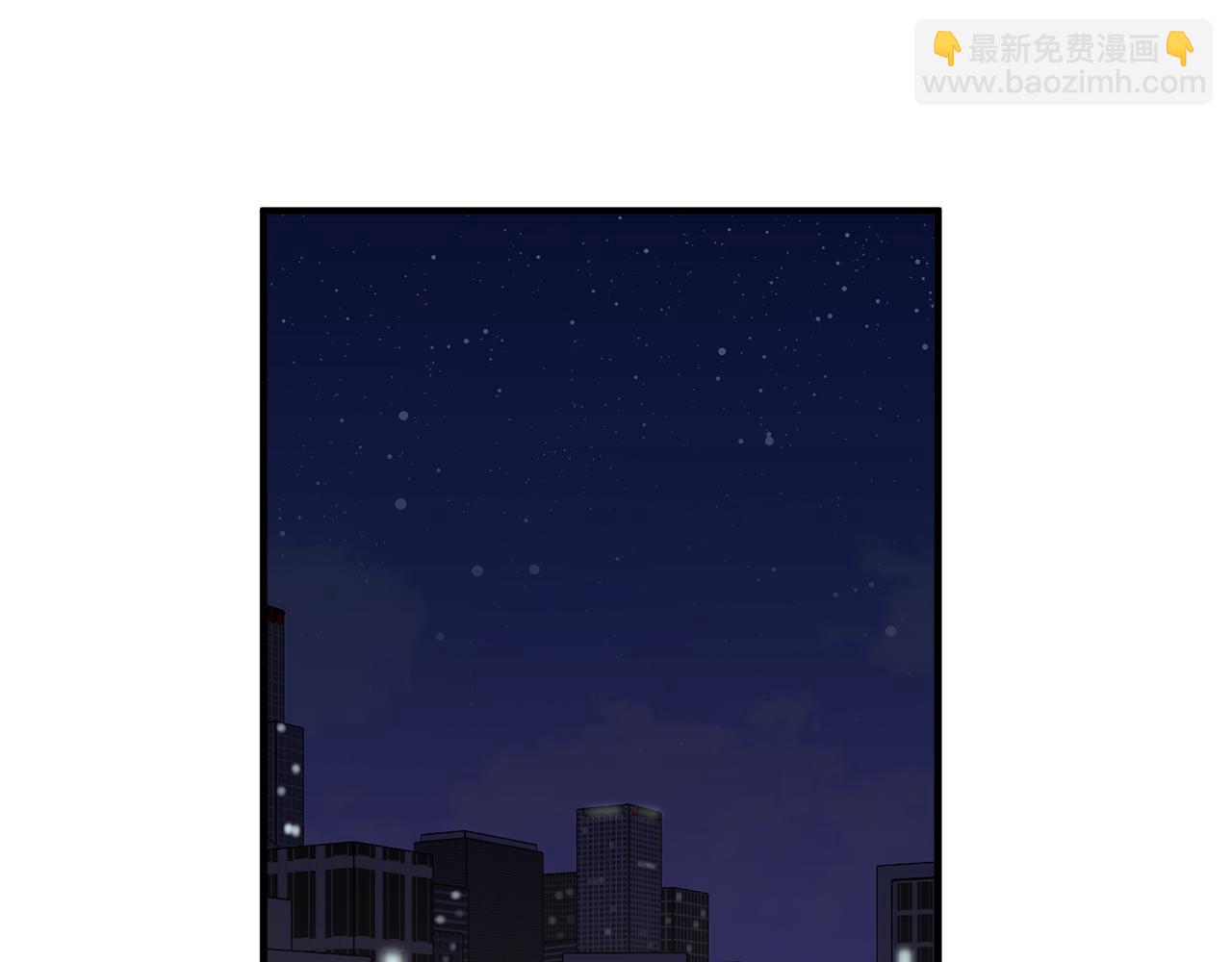 《我想喜欢你之楼下冤家》第23话 突如其来的电话短信 第5页