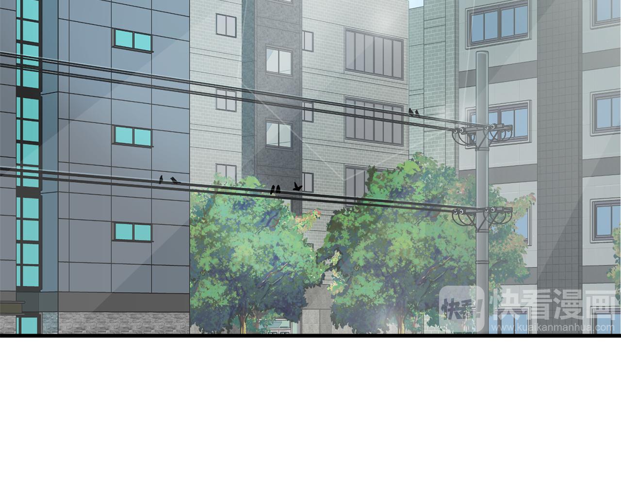 《我想喜欢你之楼下冤家》第24话 露出破绽 第33页