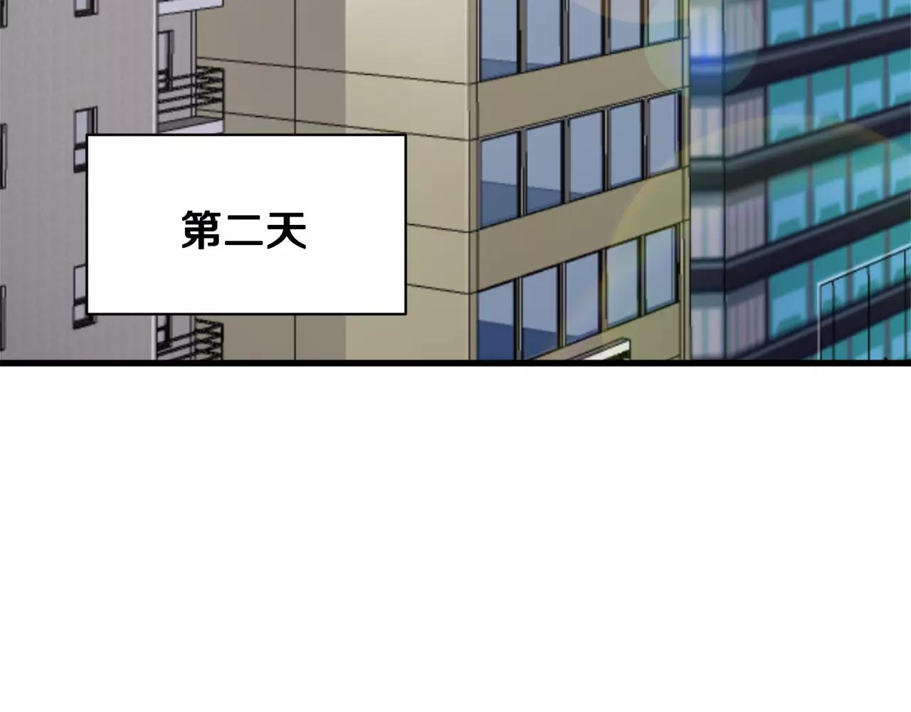 《我想喜欢你之楼下冤家》第19话 采访 第8页
