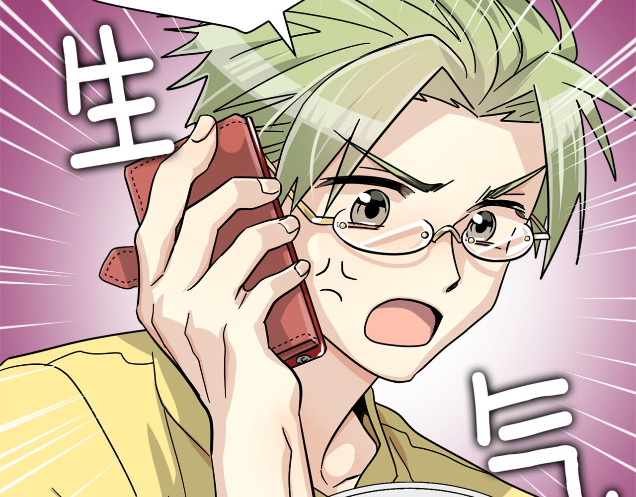《我想喜欢你之楼下冤家》第25话 只会逃跑的我 第7页