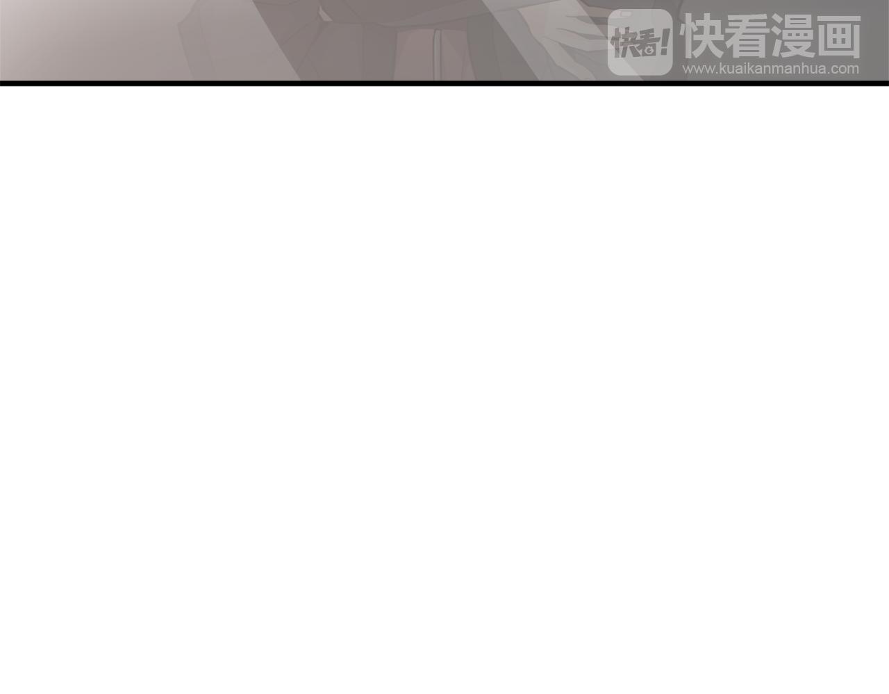 《我想喜欢你之楼下冤家》第26话 坦白 第12页