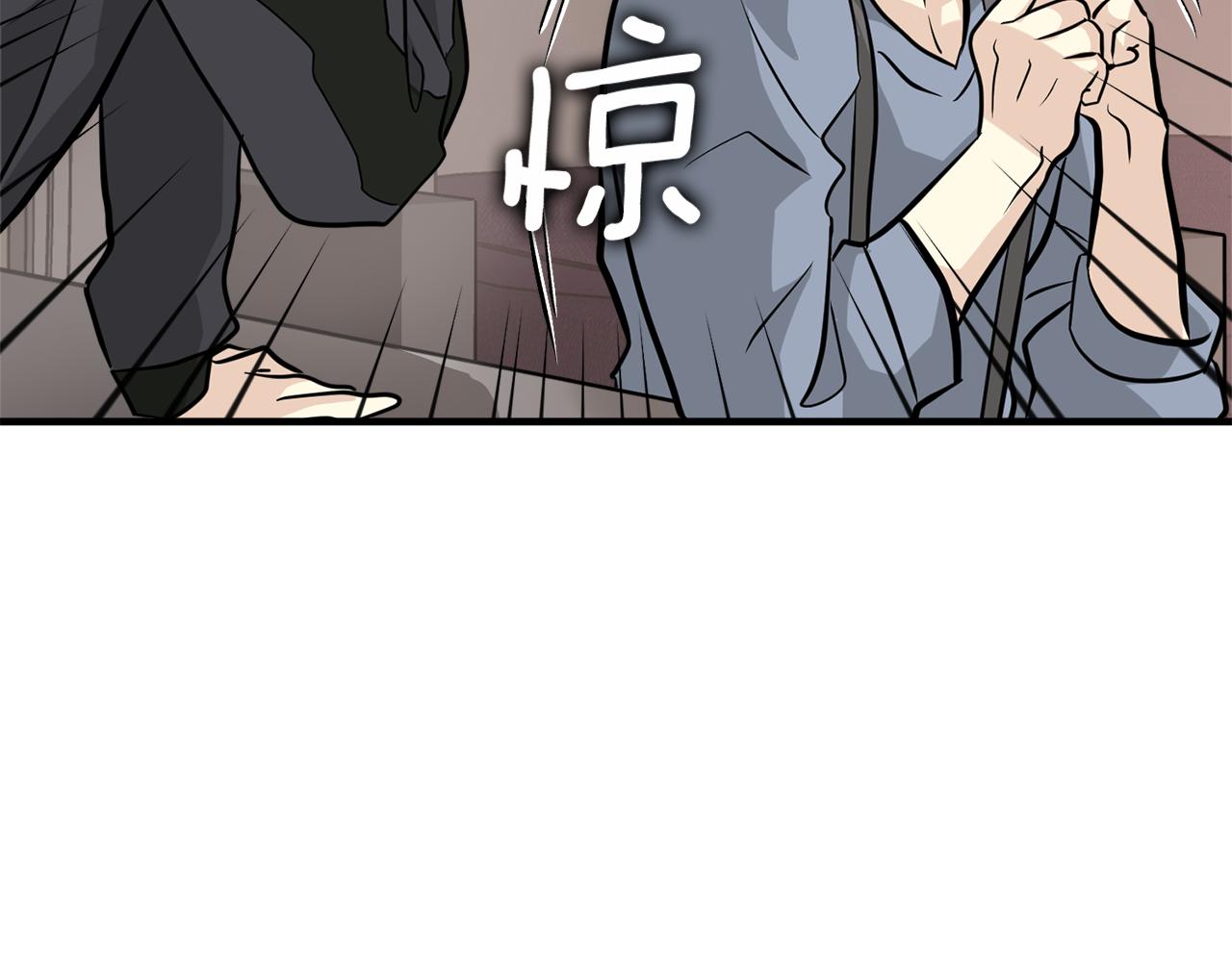 《我想喜欢你之楼下冤家》第26话 坦白 第49页