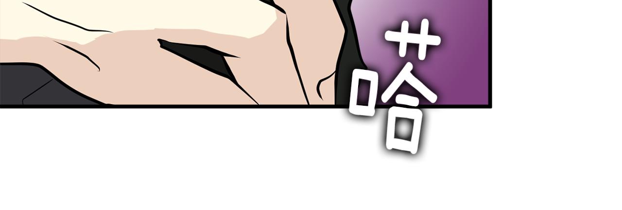 《我想喜欢你之楼下冤家》第26话 坦白 第9页