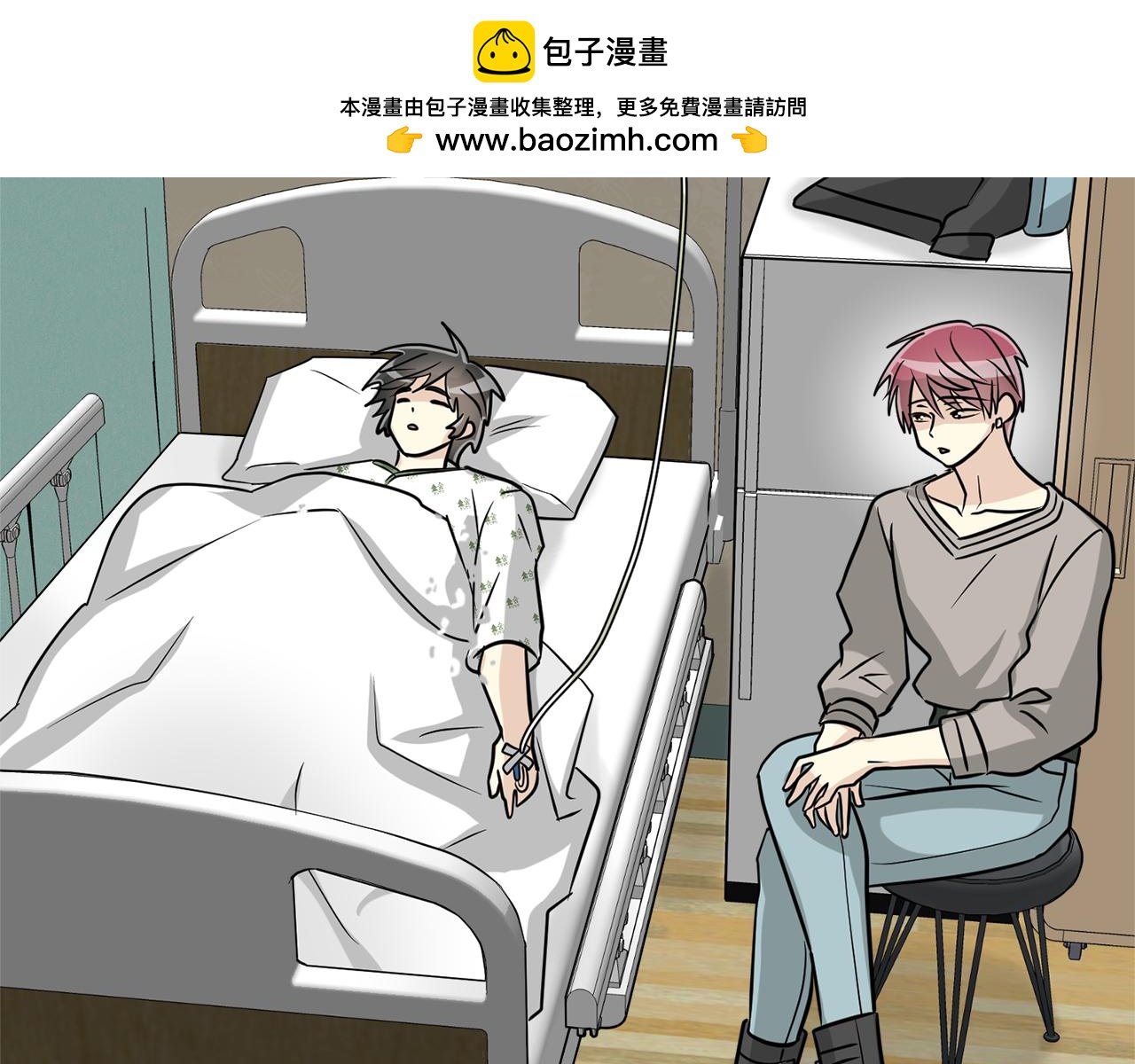 《我想喜欢你之楼下冤家》完结篇 要永远和我在一起啊 第2页