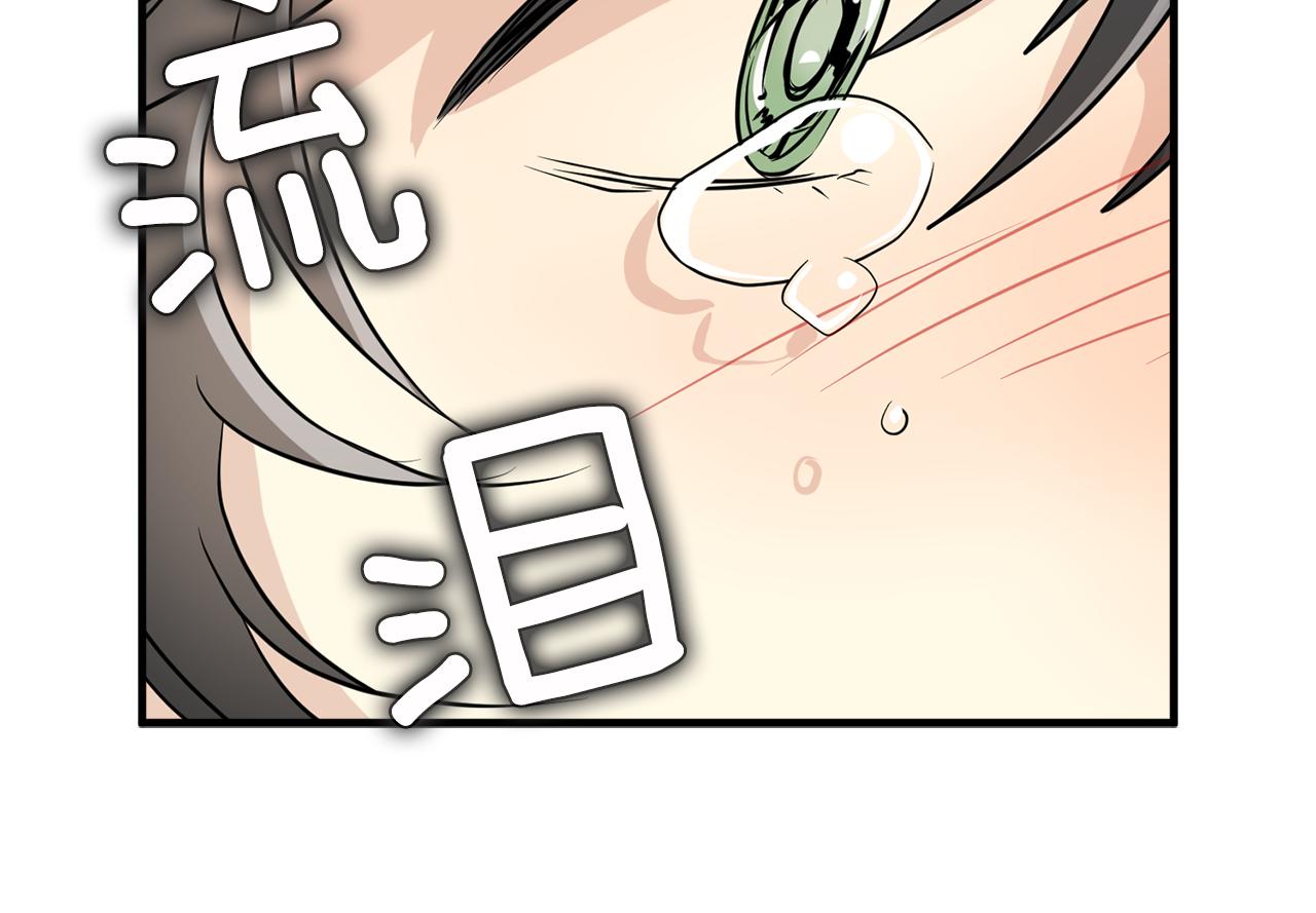 《我想喜欢你之楼下冤家》完结篇 要永远和我在一起啊 第38页