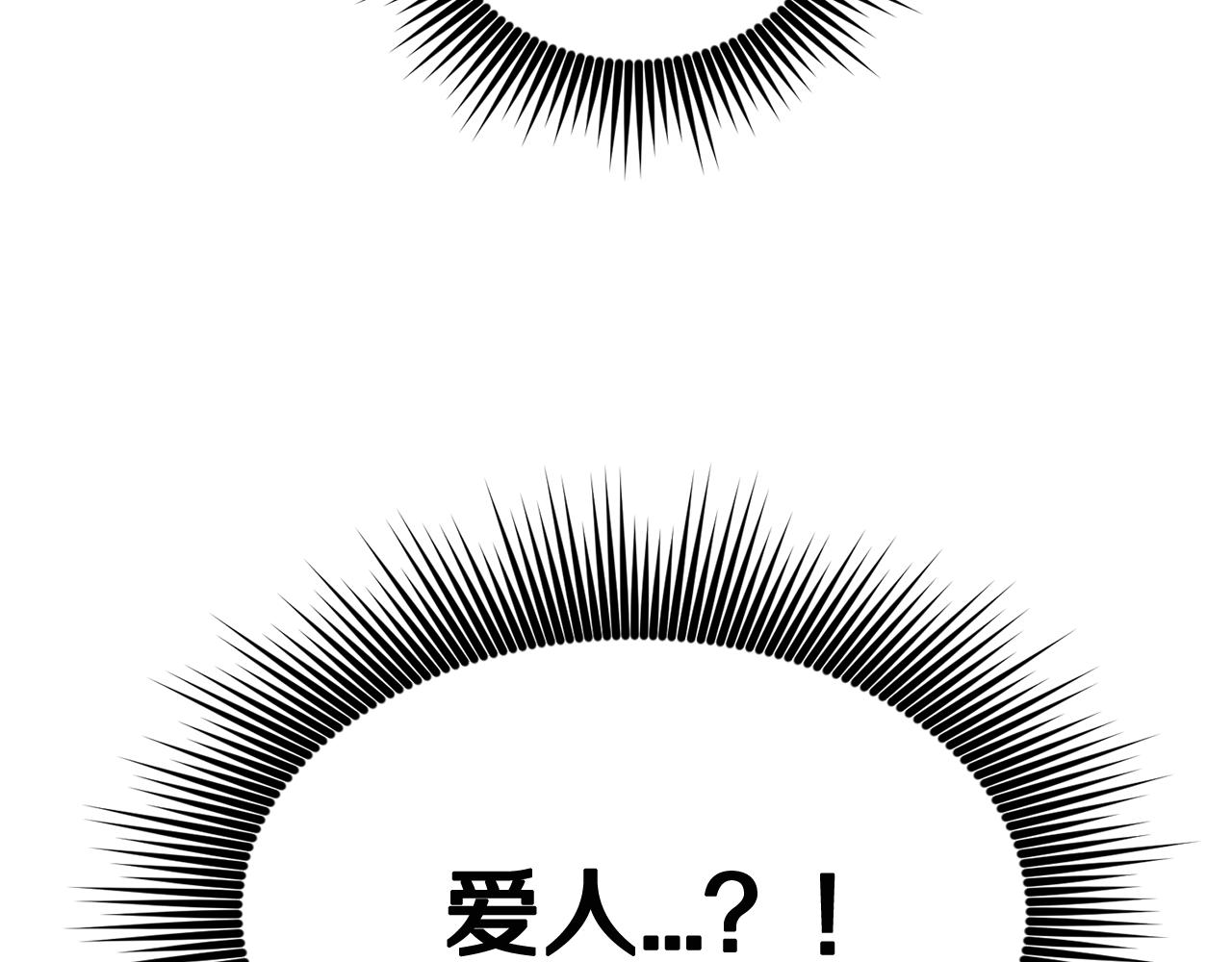 《我想喜欢你之楼下冤家》完结篇 要永远和我在一起啊 第44页