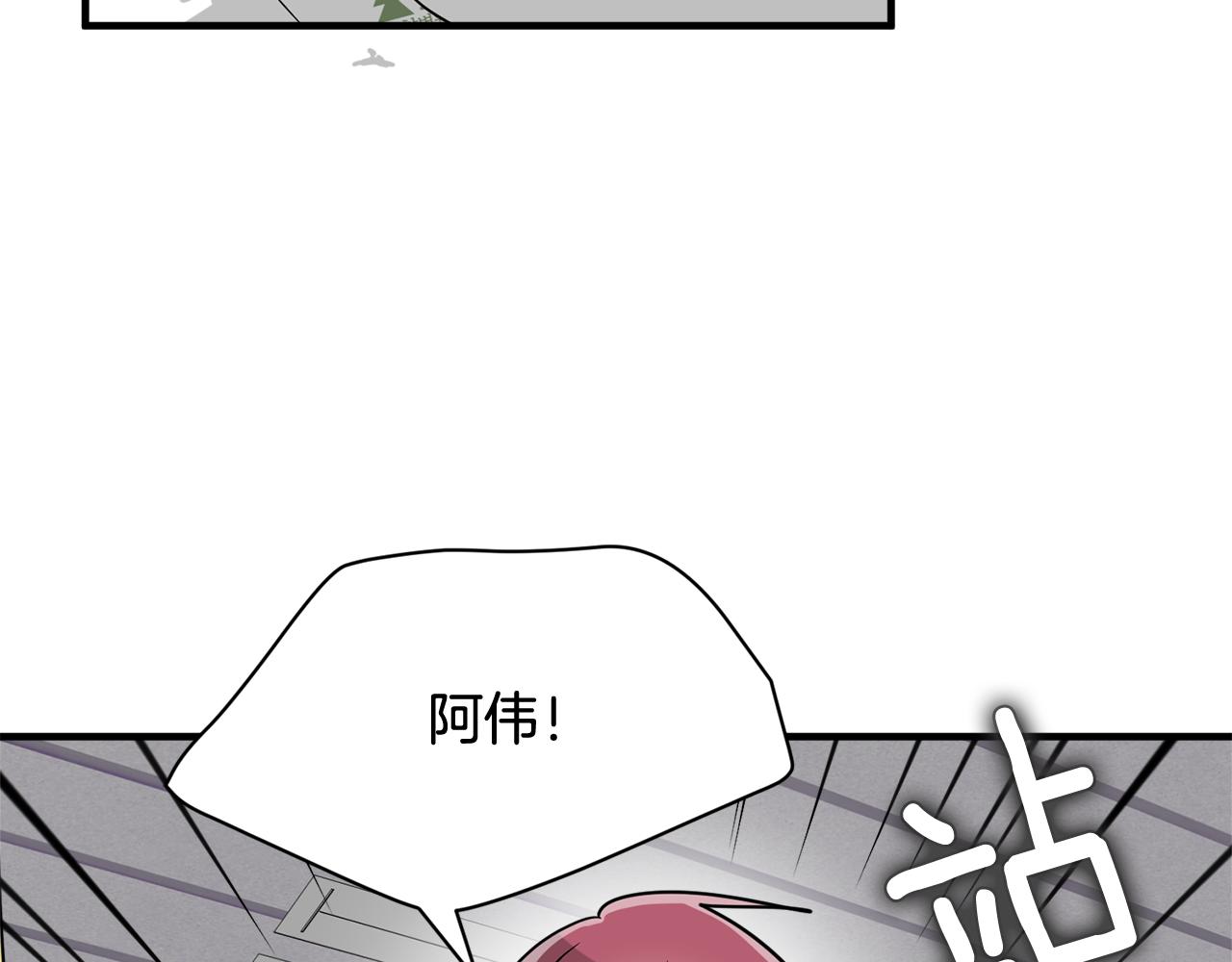 《我想喜欢你之楼下冤家》完结篇 要永远和我在一起啊 第5页