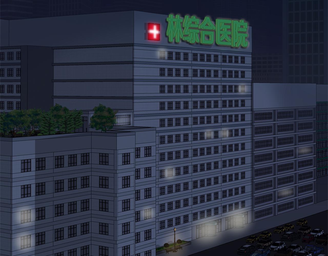 《我想喜欢你之楼下冤家》第27话 我不在意你的过去 第22页