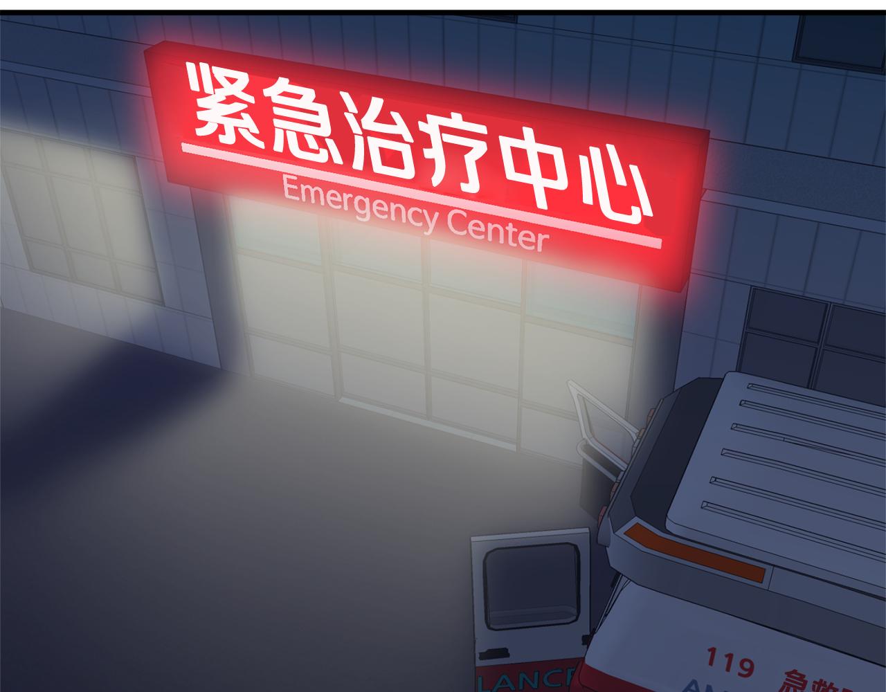 《我想喜欢你之楼下冤家》第27话 我不在意你的过去 第24页