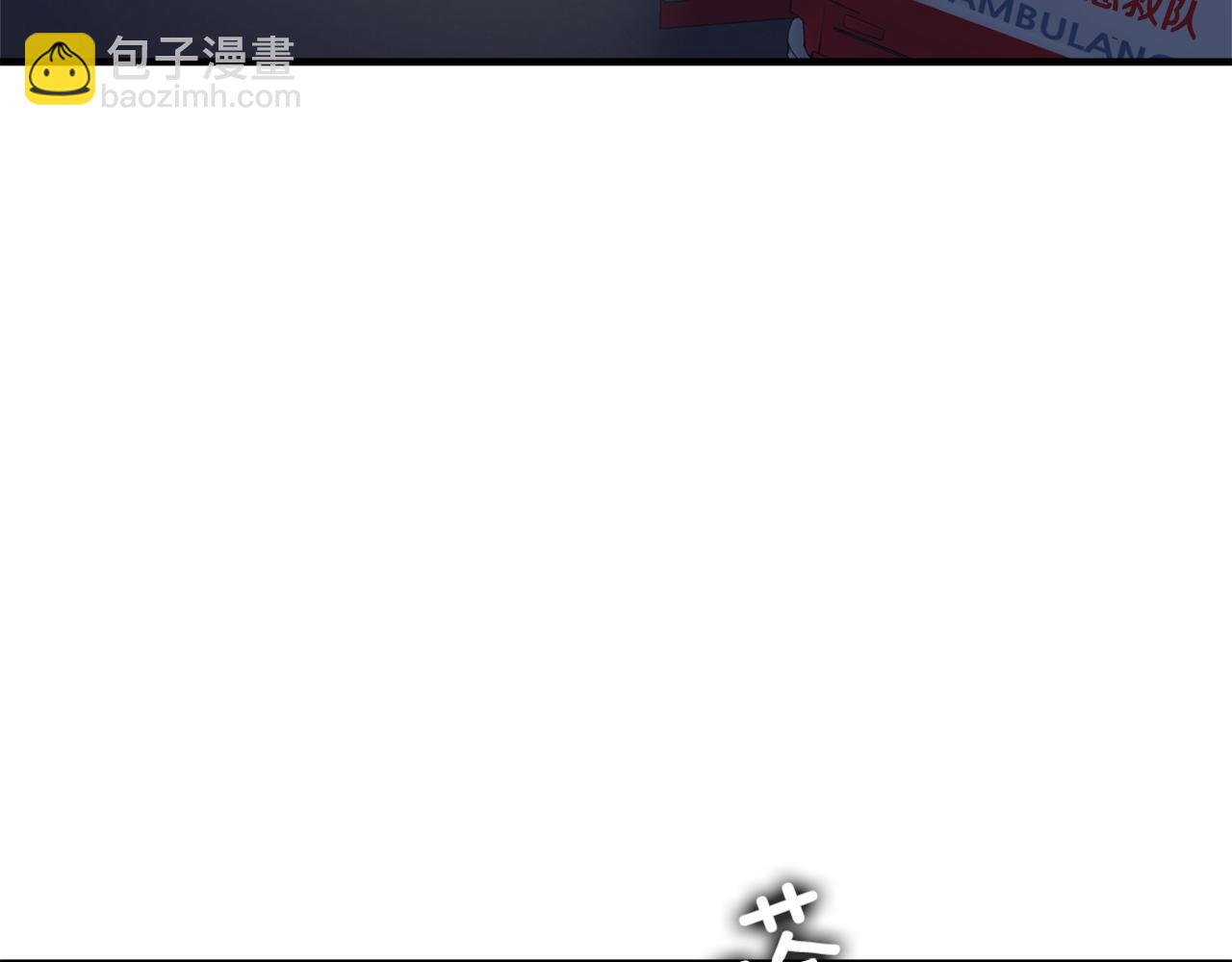 《我想喜欢你之楼下冤家》第27话 我不在意你的过去 第25页