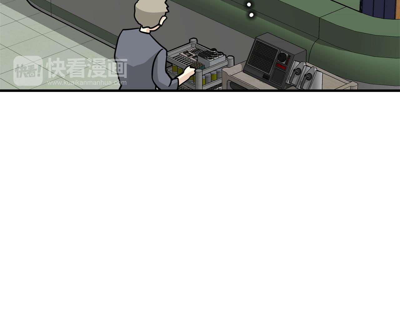 《我想喜欢你之楼下冤家》第27话 我不在意你的过去 第27页
