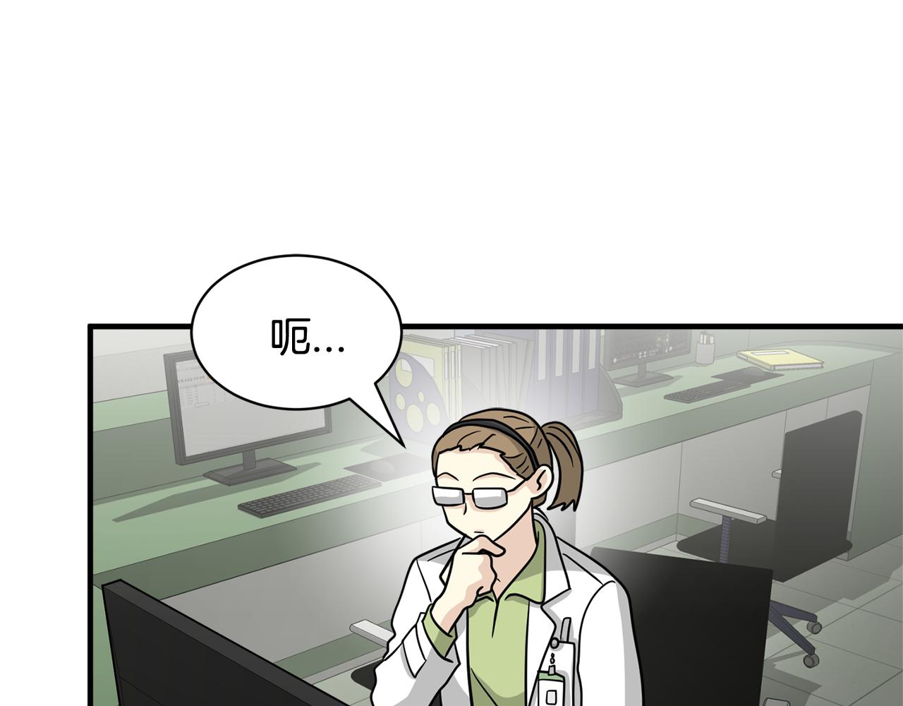 《我想喜欢你之楼下冤家》第27话 我不在意你的过去 第30页