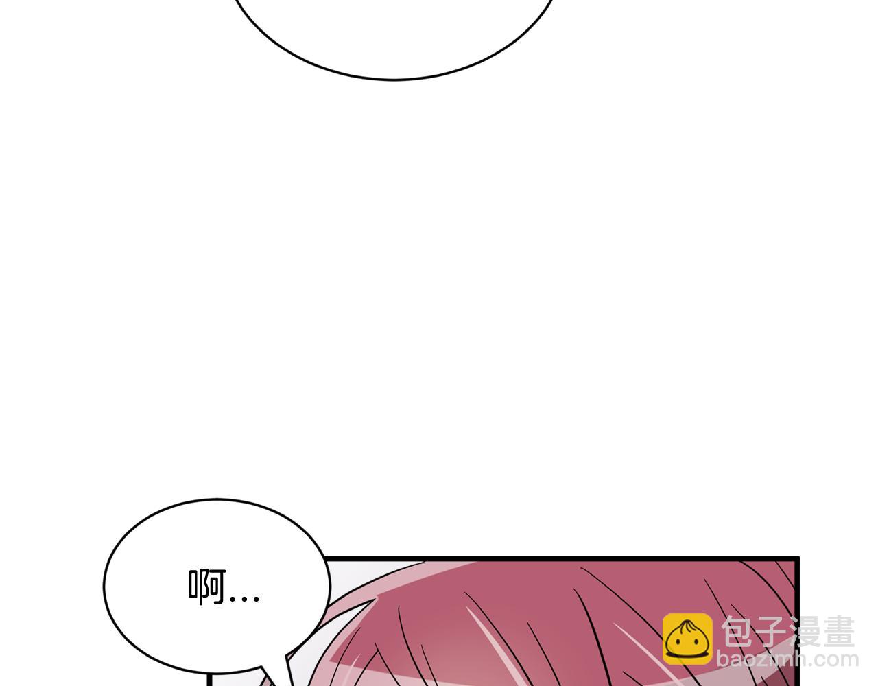 《我想喜欢你之楼下冤家》第27话 我不在意你的过去 第43页
