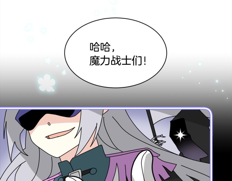《我想喜欢你之楼下冤家》第二季第2话 和我同居吧？ 第34页