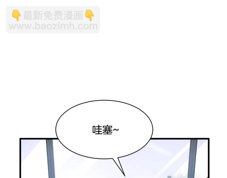 《我想喜欢你之楼下冤家》第二季第1话 我们分手吧！ 第48页