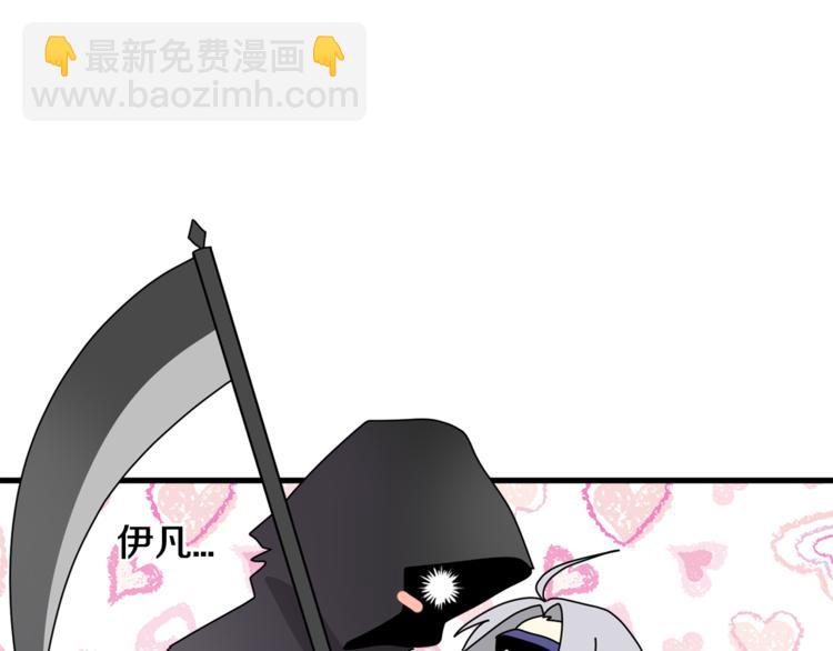《我想喜欢你之楼下冤家》第4话 他就这样离开了 第19页